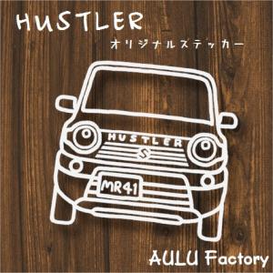 手書き風　ハスラー　オリジナル ステッカー　MR41　｜aulu-factory