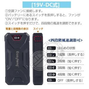 空調ベスト ファン付きベスト 空調作業服 空調...の詳細画像5