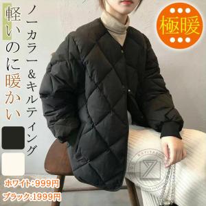 ノーカラージャケット レディース キルティング ジャケット 中綿入りコート アウター 羽織り 上着 ショートコート 楽ちん 体型カバー 秋冬 おしゃれ LHT｜LHTヤフー店