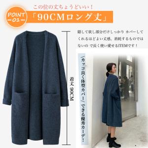カーディガン ロングカーデ アウター レディー...の詳細画像5