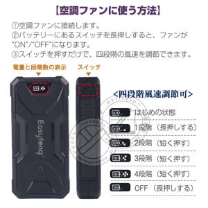 バッテリー 20000mAh 19V-DC式空...の詳細画像2