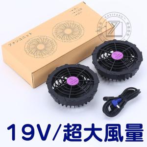 DiVaiZ ハイパワーファン ＋ ケーブル 9955-999-F 90mm 穴径
