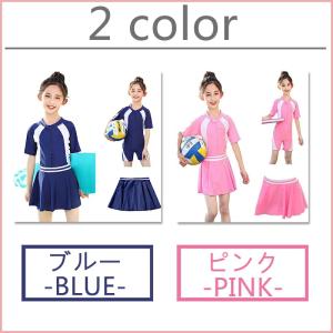 スクール 水着 女の子 キッズ 子供 130 ...の詳細画像1