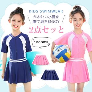 スクール 水着 女の子 キッズ 子供 130 ...の詳細画像2