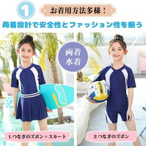 スクール 水着 女の子 キッズ 子供 130 ...の詳細画像3