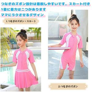 スクール 水着 女の子 キッズ 子供 130 ...の詳細画像5