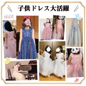 子供ドレス ピアノ発表会 結婚式 卒業式 入学...の詳細画像4