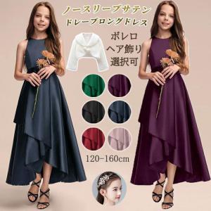 キッズ 発表会ドレス 子供 160 150 140 130 120 入学式 女の子 ジュニア服  ワンピース 中学生 結婚式 入園式 卒園式 クリスマス プレゼント 七五三 シンプル｜LHTヤフー店