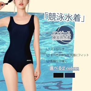 競泳水着 水着 レディース ジム 体型カバー 競泳 パッド付き オールインワン スクール 大きいサイズ 着痩せ 通気 速乾 パット付き LHT