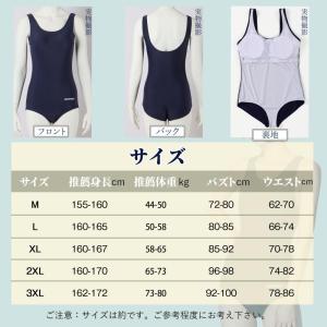 競泳水着 水着 レディース ジム 体型カバー ...の詳細画像5