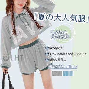 レディース水着 セット 体型カバー タンキニ 高校生 中学生 ゆったり ラッシュガード スポーティー uvカット 水陸両用 半袖 韓国 20代 30代 海 夏 ママ