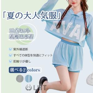 レディース水着 セット 体型カバー タンキニ ...の詳細画像1