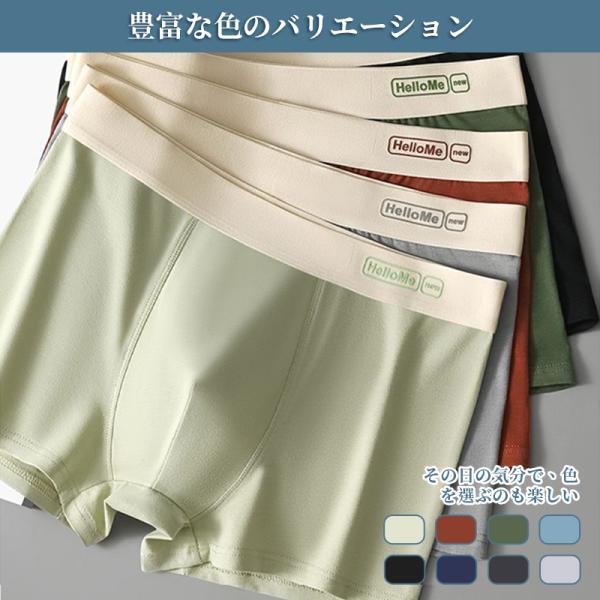 ボクサーパンツ メンズ パンツ 下着 前閉じ 4枚組 サイズ注意 XS-XL 35-65kg 大きい...
