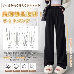 ワイドパンツ レディース コーデュロイ 秋冬 ...の詳細画像2