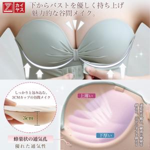 ストラップレスブラ 紐なしブラ 三重滑り止め ズレにくい チューブトップ 美胸美背 脇高 ノンワイヤー シームレス 結婚式 高弾性 通気性 オフショル インナー