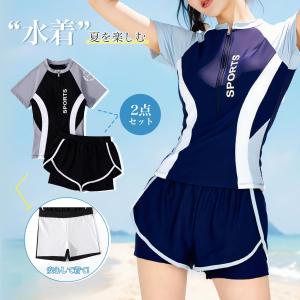 水着 レディース フィットネス 体型カバー セパレート ２点セット タンキニ 女の子 スポーツ風 水陸両用 半袖ラッシュガード 大人 速乾 UVカット スイミング LHT