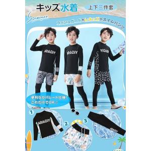 キッズ 水着 男の子 セパレー 3点セット 長袖...の商品画像