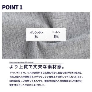 トランクス メンズ ニットトランクス 95%綿...の詳細画像5