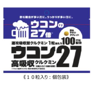 結 YK622 スーパーエリート乳酸菌 タブレットタイプ 120粒 賞味期限