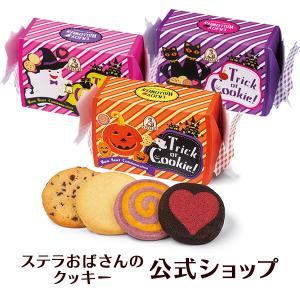 クッキー 詰め合わせ ギフト 焼き菓子 お菓子 ギフト プレゼント プチギフト ステラおばさんのクッキー ハロウィンキャンディー/21ハロウィンフェア 手提げ袋1枚