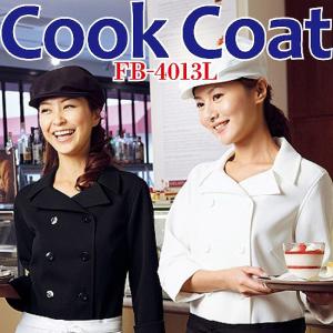 Aupres Uniform Square 飲食店ユニフォーム Yahoo ショッピング