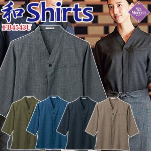 Aupres Uniform Square 飲食店ユニフォーム Yahoo ショッピング