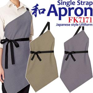 ワンショルダーエプロン 制服 作業服 の商品一覧 業務 産業用 Diy 工具 通販 Yahoo ショッピング