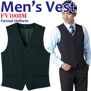 ボンマックス（BONMAX） ベスト メンズ 事務服 ホテル制服 カフェ