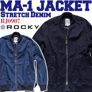デニムMA-1ジャケット ジャンパー ブルゾン ワークウェア 作業着 職人 ユニフォーム ROCKY RJ0907