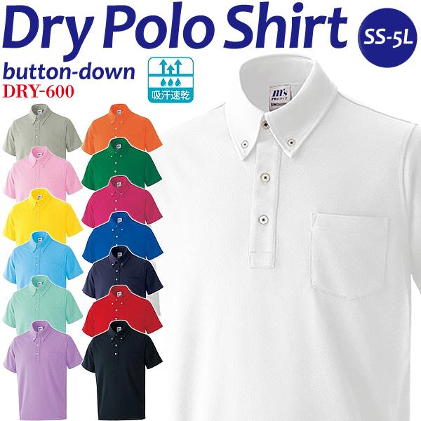 ポロシャツ ドライタッチボタンダウンポケ付ポロシャツ ビズポロ 吸汗速乾 M's PROJECT D...