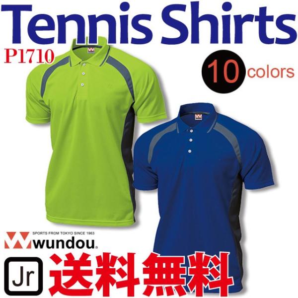 アクティブポロシャツ テニスシャツ ジュニア ソフトテニス スカッシュ ユニフォーム wundou ...