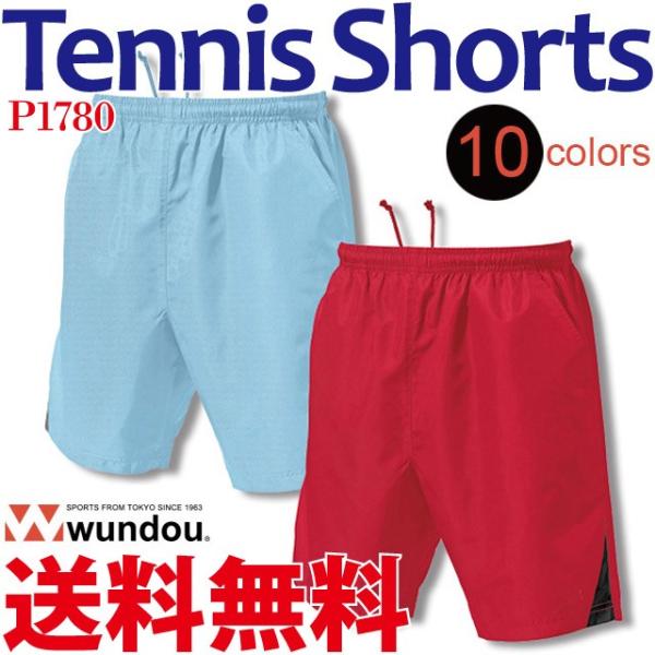 アクティブハーフパンツ テニスパンツ ソフトテニス スカッシュ ユニフォーム wundou P178...