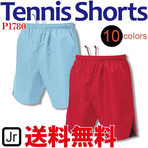 アクティブハーフパンツ テニスパンツ ジュニア ソフトテニス スカッシュ ユニフォーム wundou...