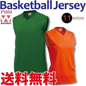 バスケシャツ ジュニア 無地 タンクトップ ノースリーブTシャツ バスケットボール ミニバス ユニフォーム wundou P1810