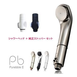 クーポン】イェデバイマーブ シャワーヘッド yede by marbb