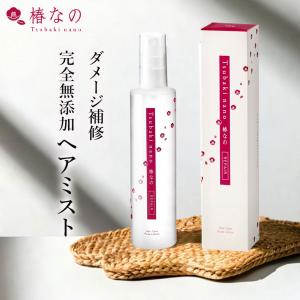 m+ エムプラス メロウオイル 200ml ヘアオイル 洗い流さない