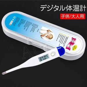 国内発送 在庫十分 電子体温計 スピード検温 デジタル体温計 温度計 高精度 体温測定 多機能温度計 体温計ガン デジタルLCD 子供/大人の体温測定 家庭用温度計