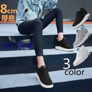 30%OFF! 送料無料 スニーカー シューズ ハイヒール レディース インヒール 靴 靴ひも 夏 カジュアル レディースシューズ  厚底スニー