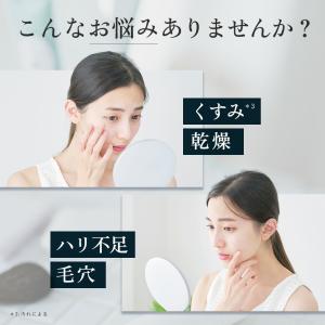 モイストオイル クレンジングウォーター【MEG...の詳細画像2