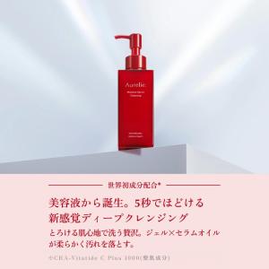 モイスチャーセラムクレンジング【MEGUMI開...の詳細画像1