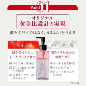 クレンジング&フェイスウォッシュセット MEG...の詳細画像3