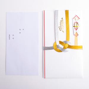 お祝儀袋 ご祝儀袋ニューウェイ 金封 ご祝儀 ...の詳細画像1