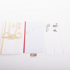 お祝儀袋 ご祝儀袋金鶴 金封 ご祝儀 結婚式 ...の詳細画像1