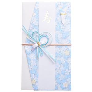 aurora 御祝儀袋 ご祝儀袋友禅 和風 金封 ご祝儀 結婚式 寿 披露宴