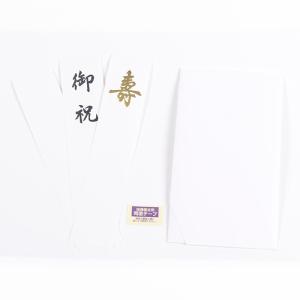 ご祝儀袋 のし袋 大判 大きめ 扇鶴 金赤 婚...の詳細画像1