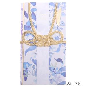祝儀袋 モダンご祝儀袋 金封 結婚式 寿 披露...の詳細画像3