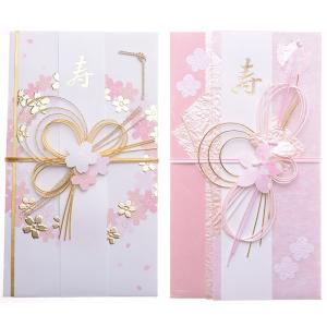 お祝儀袋 ご祝儀袋 さくら金封 祝儀袋 ご祝儀 結婚式