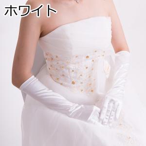 サテンミディアムグローブ Sサイズ 日本製 約40cm ブライダル ウェディング 花嫁 結婚式