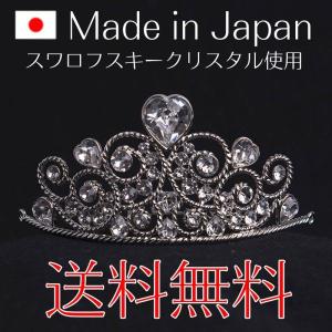 ティアラ 日本製 スワロフスキー使用 0002 花嫁 ウェディング ブライダル 結婚式の商品画像