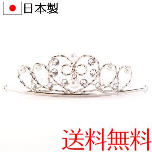 パールハートミニティアラ 95 日本製 国産 スワロフスキー 花嫁 ウェディングドレス ブライダル 結婚式 パーティー 挙式の商品画像